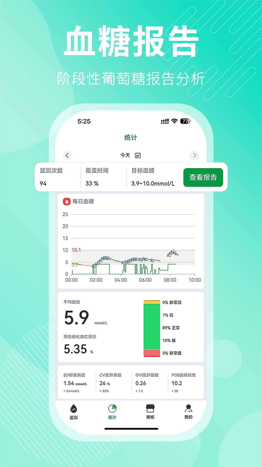 精彩截图-理糖宝2026官方新版