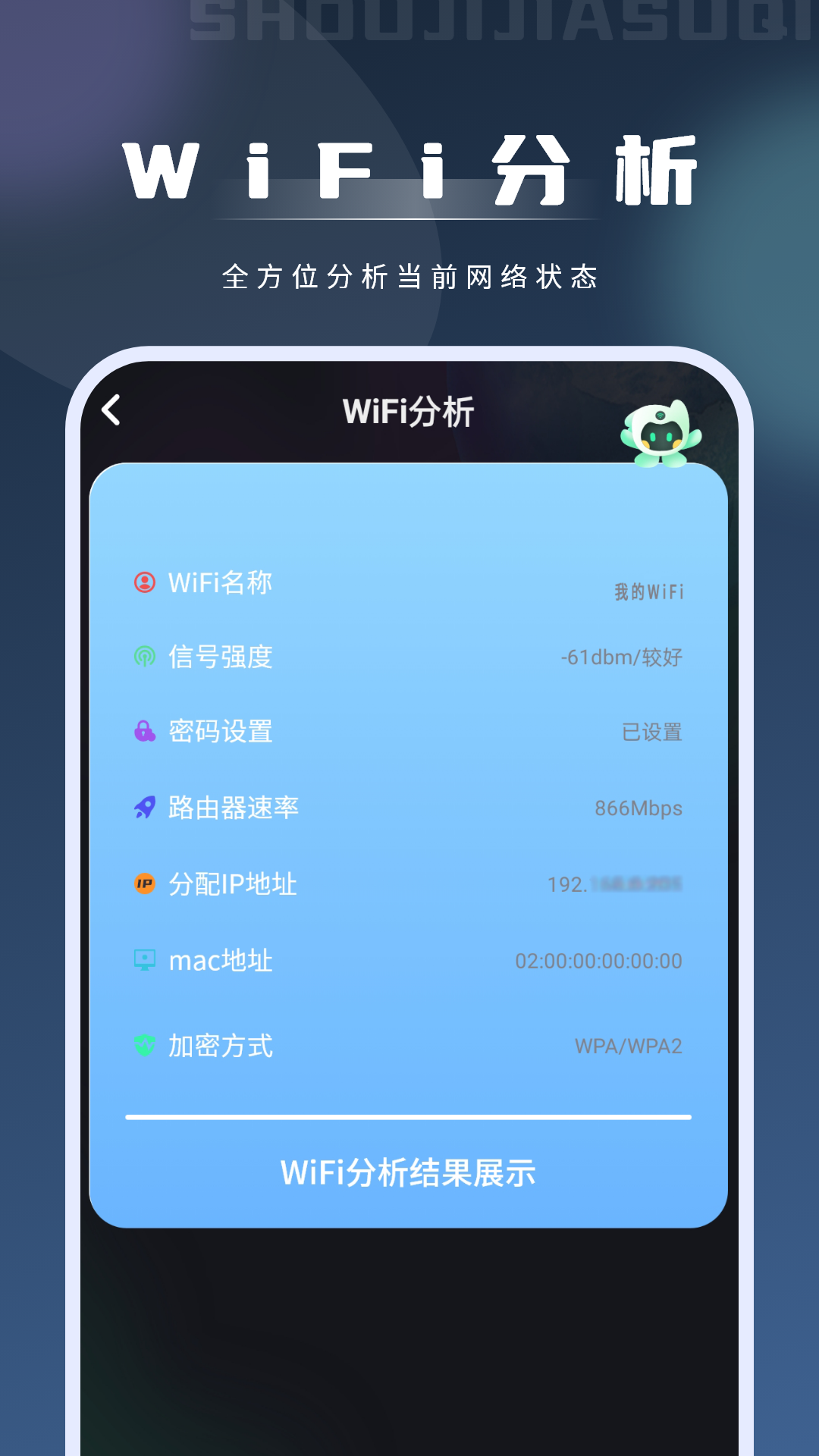 精彩截图-手机加速器2025官方新版