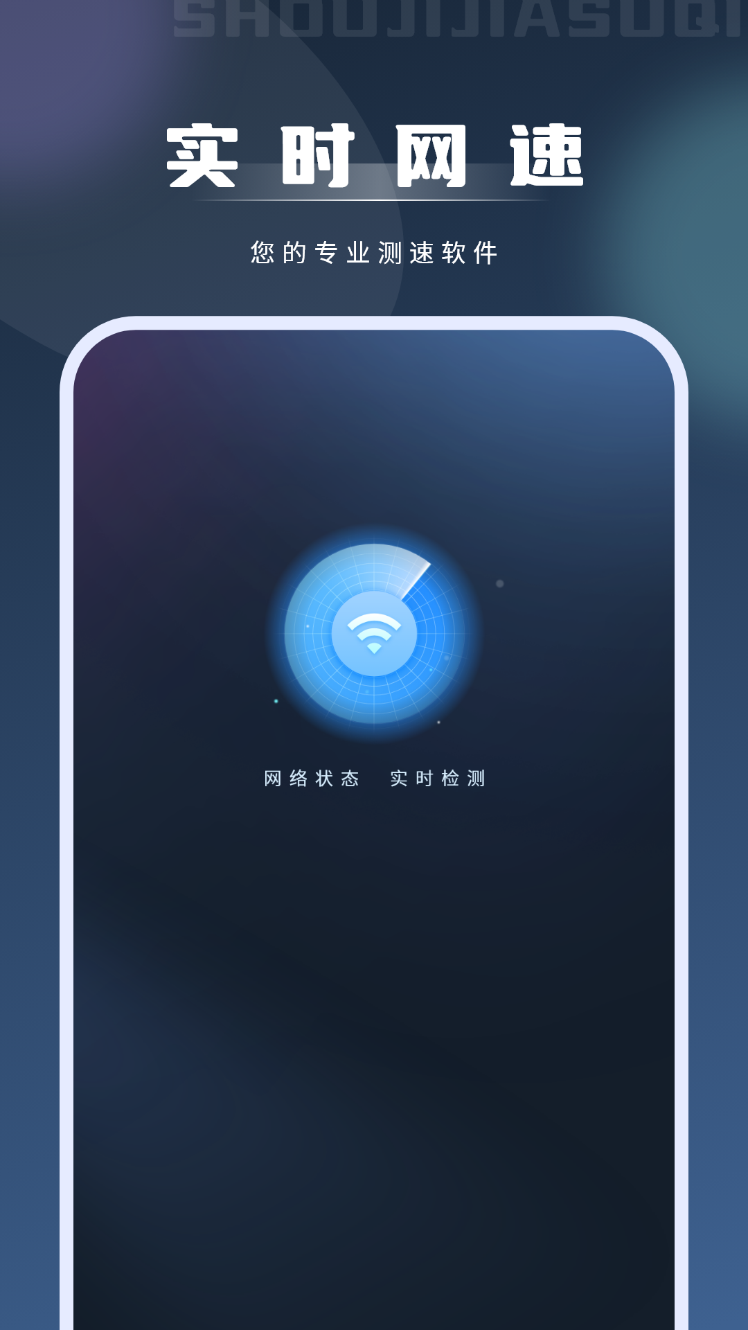 精彩截图-手机加速器2025官方新版