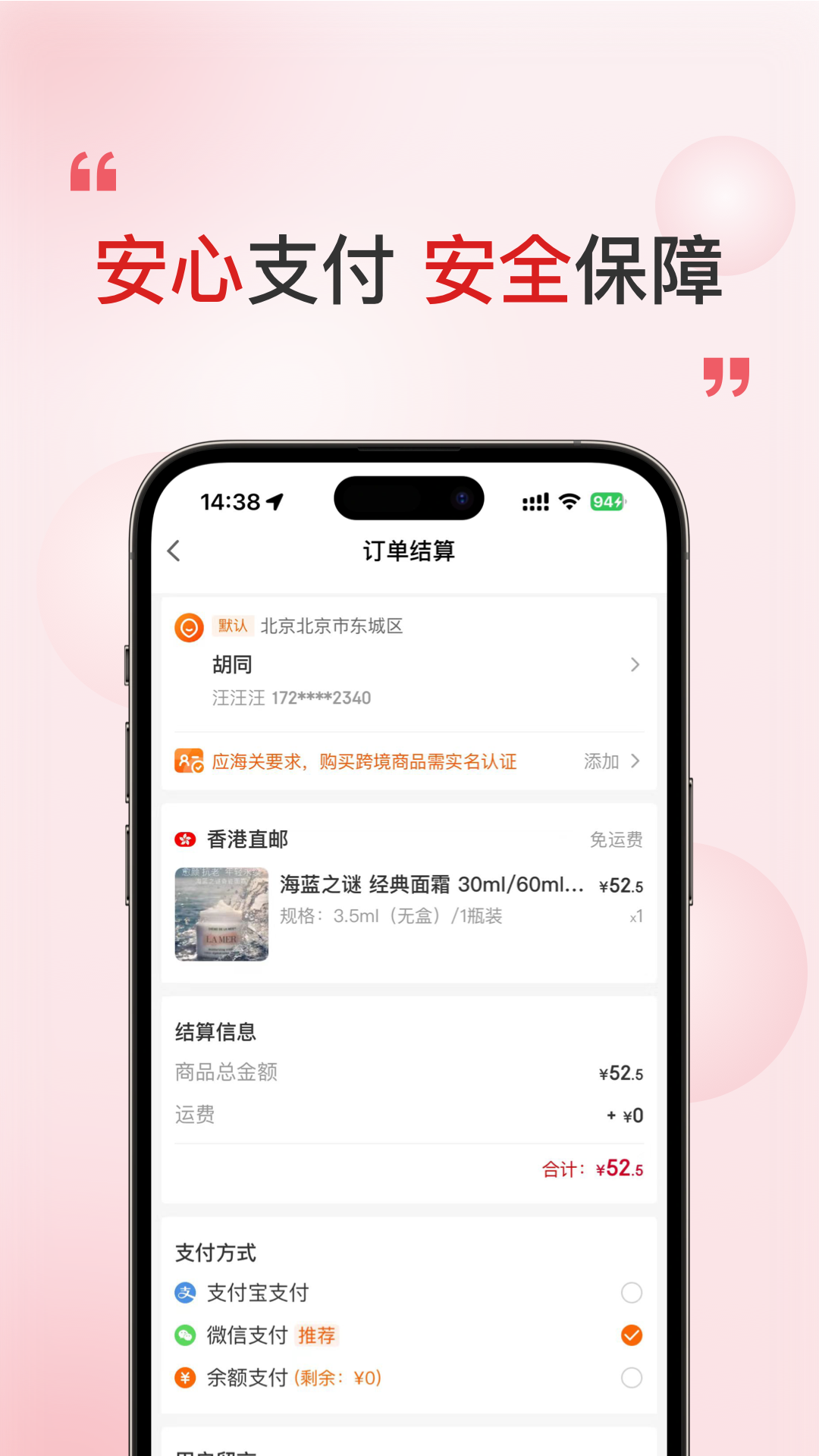 精彩截图-奢品海购2025官方新版