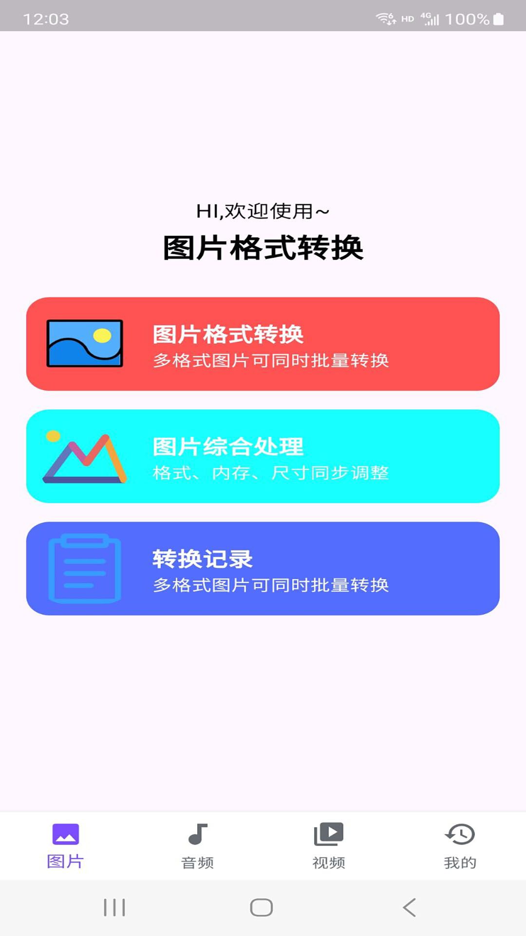 精彩截图-摩登2025官方新版