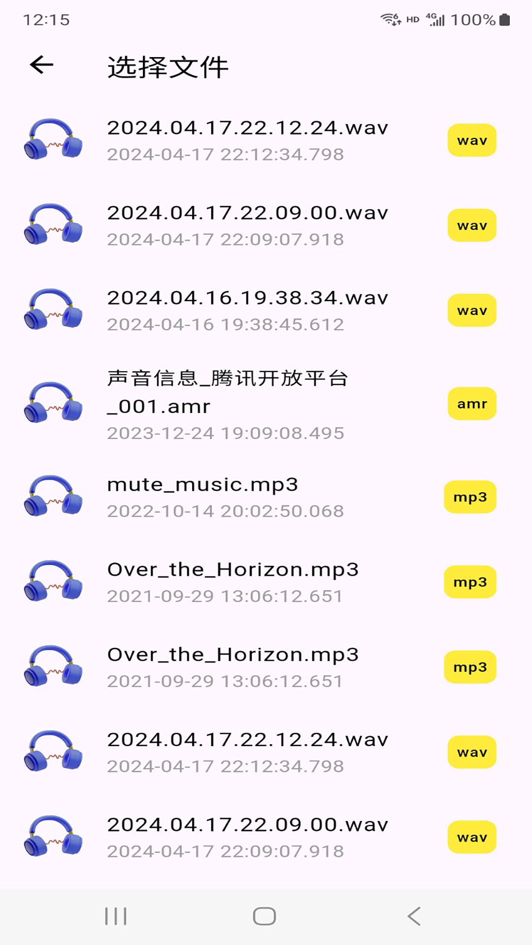 精彩截图-摩登2025官方新版