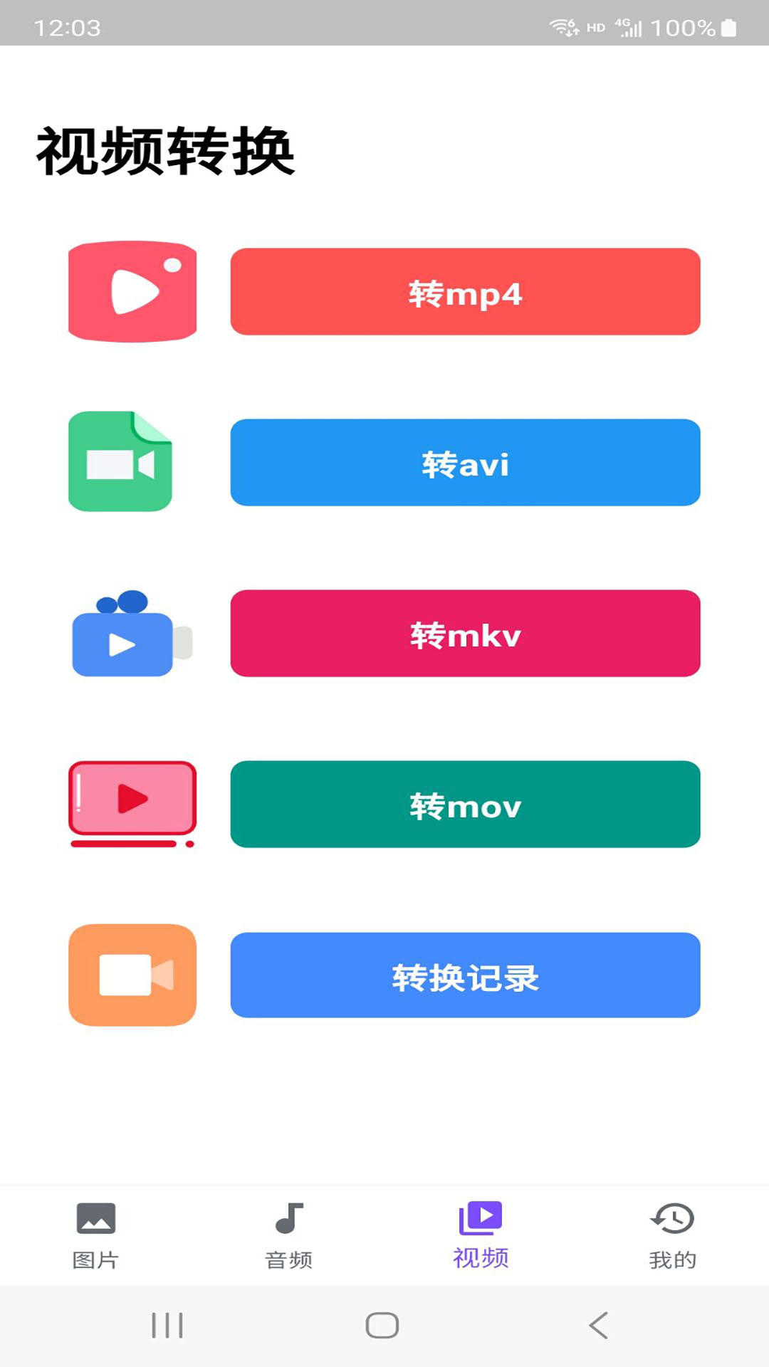 精彩截图-摩登2025官方新版