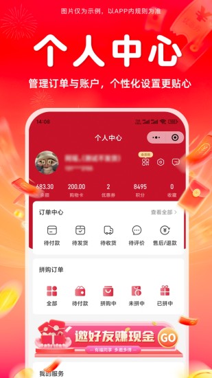 精彩截图-小满有品2024官方新版