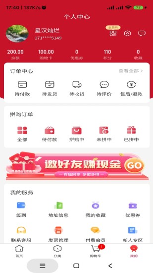 精彩截图-小满有品2024官方新版