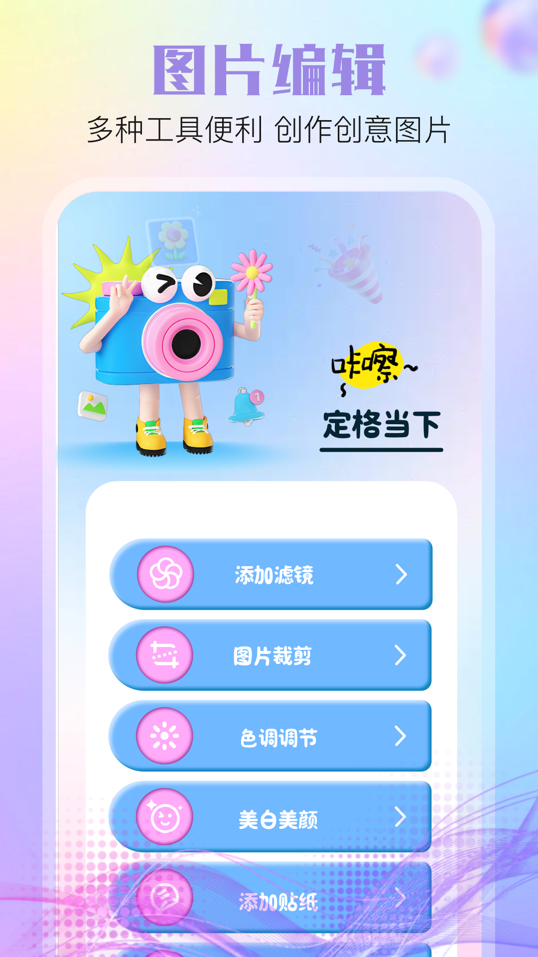 精彩截图-BandiCam2025官方新版