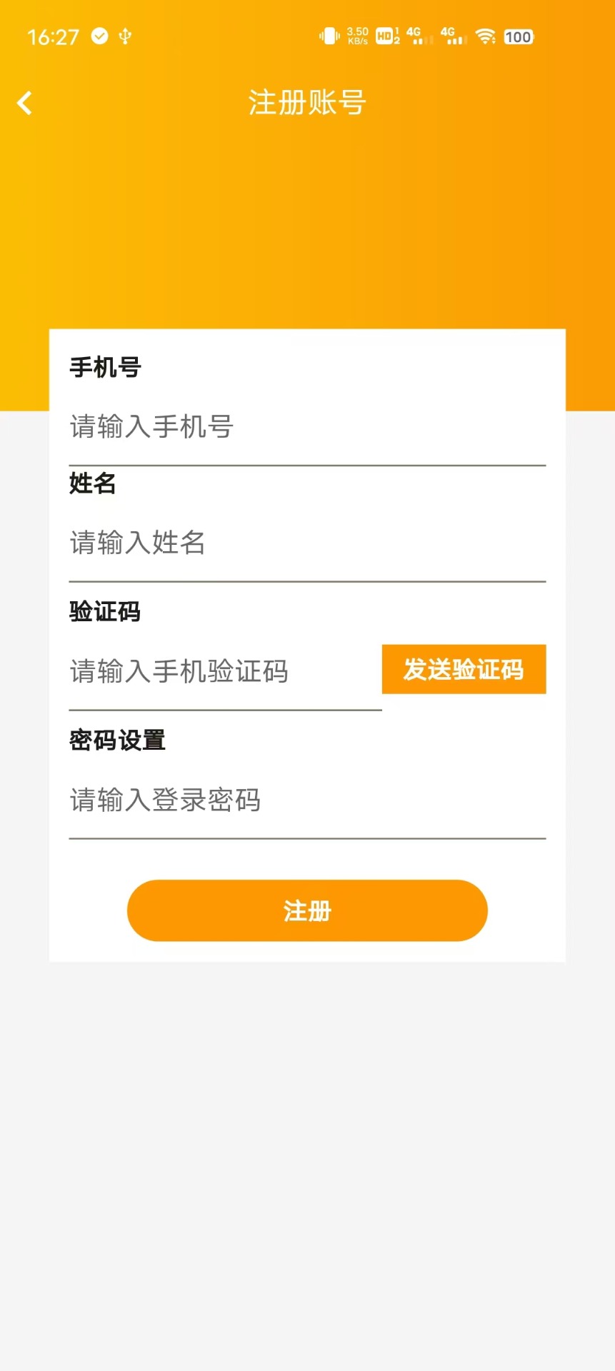 精彩截图-枭尧车队2025官方新版