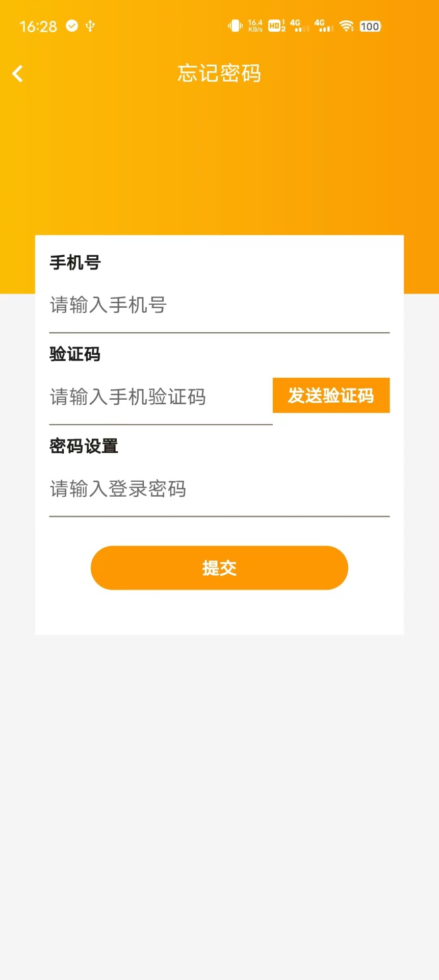 精彩截图-枭尧车队2025官方新版