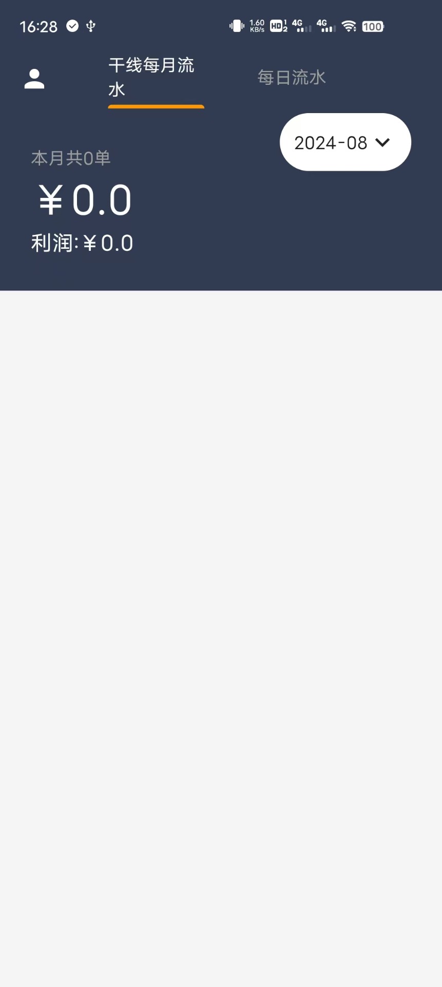 精彩截图-枭尧车队2025官方新版