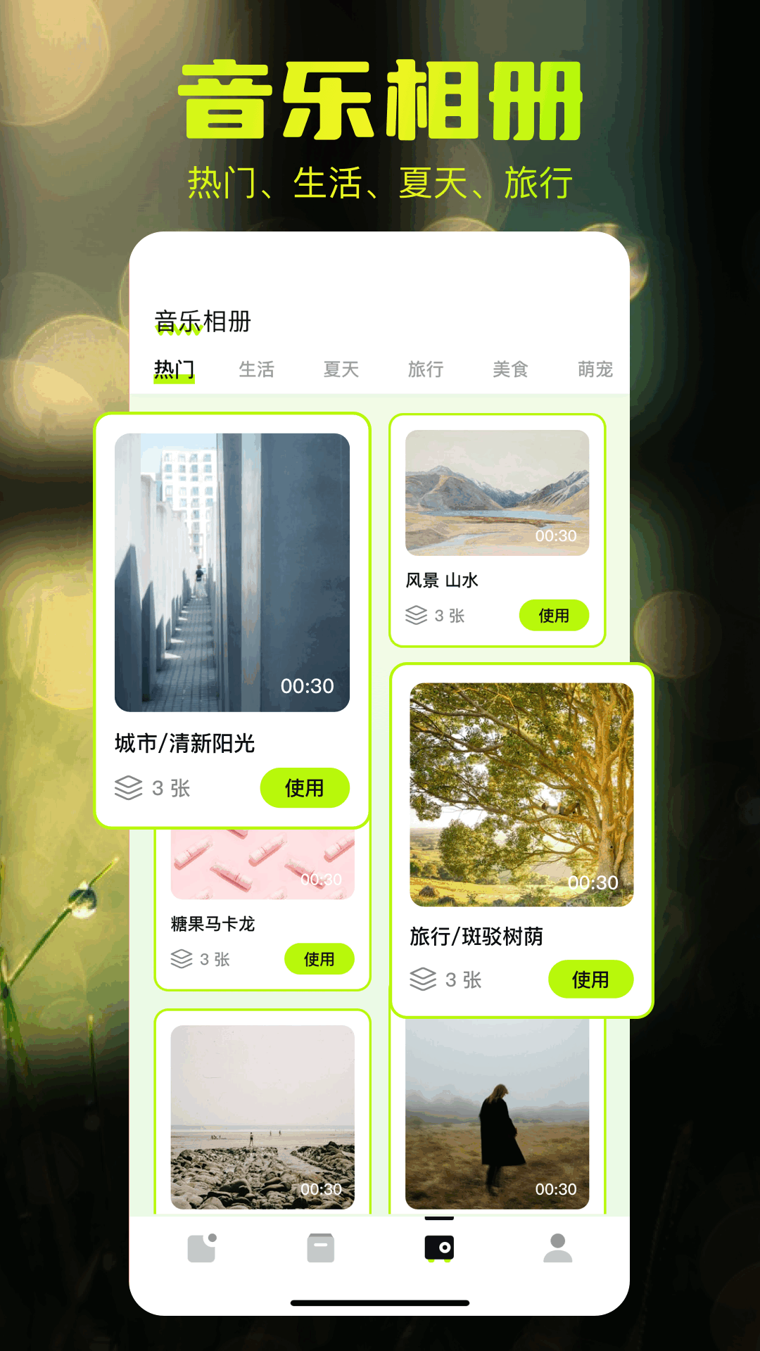 精彩截图-相册管家app2025官方新版