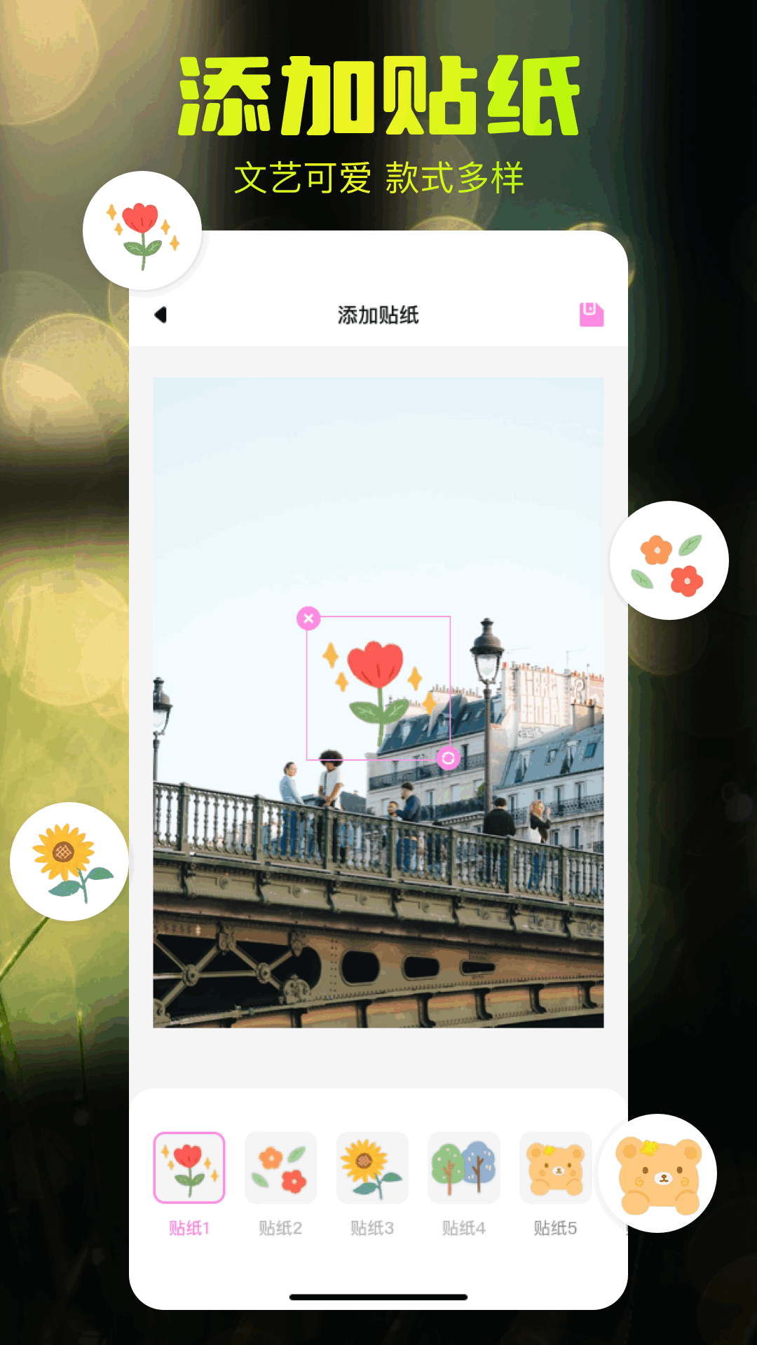 精彩截图-相册管家app2025官方新版