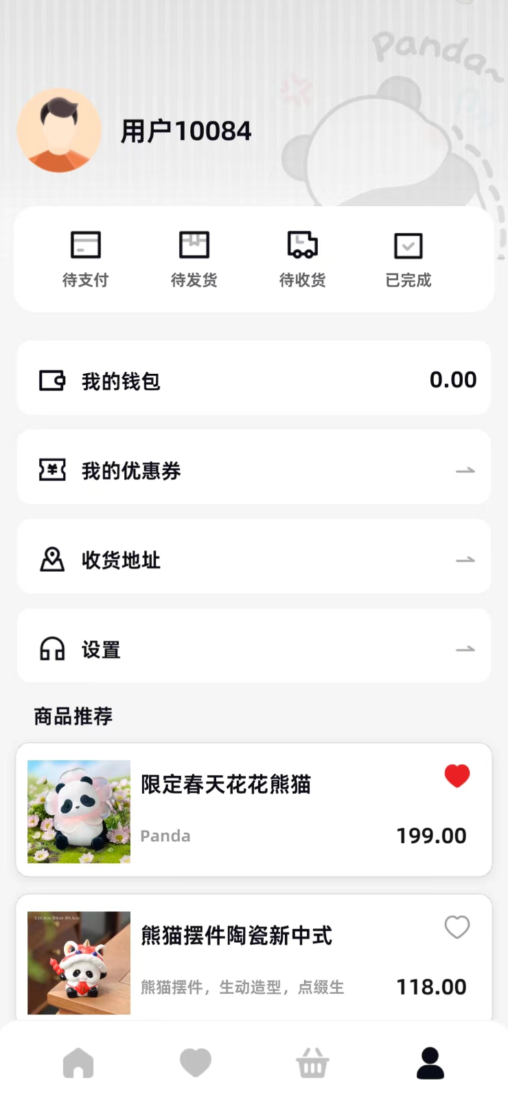 精彩截图-新熊猫大亨2025官方新版