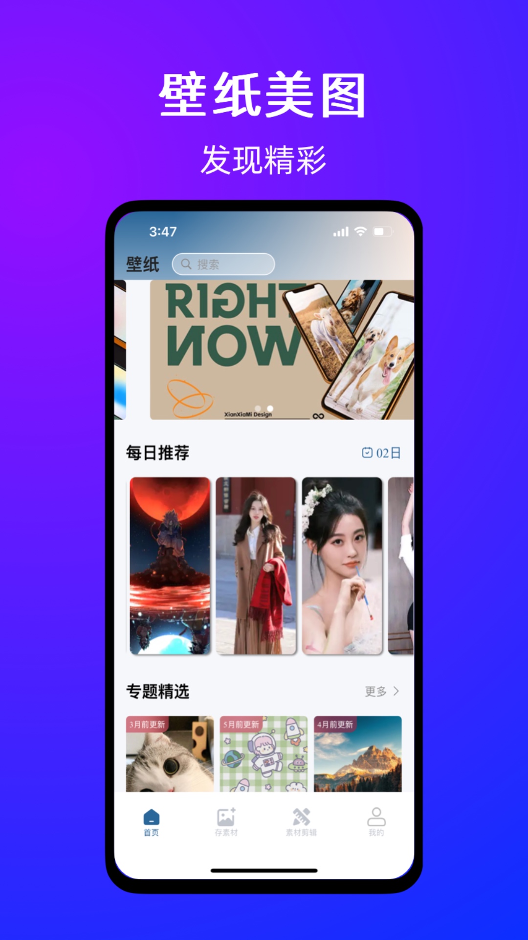 精彩截图-有图下载器2025官方新版