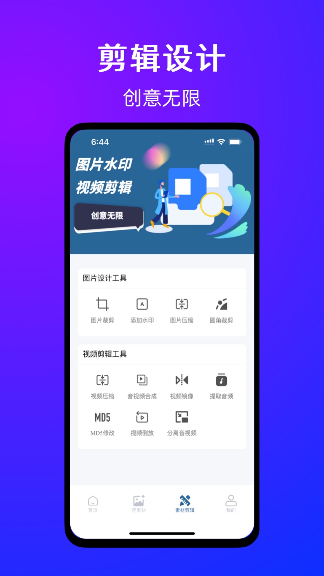 精彩截图-有图下载器2025官方新版