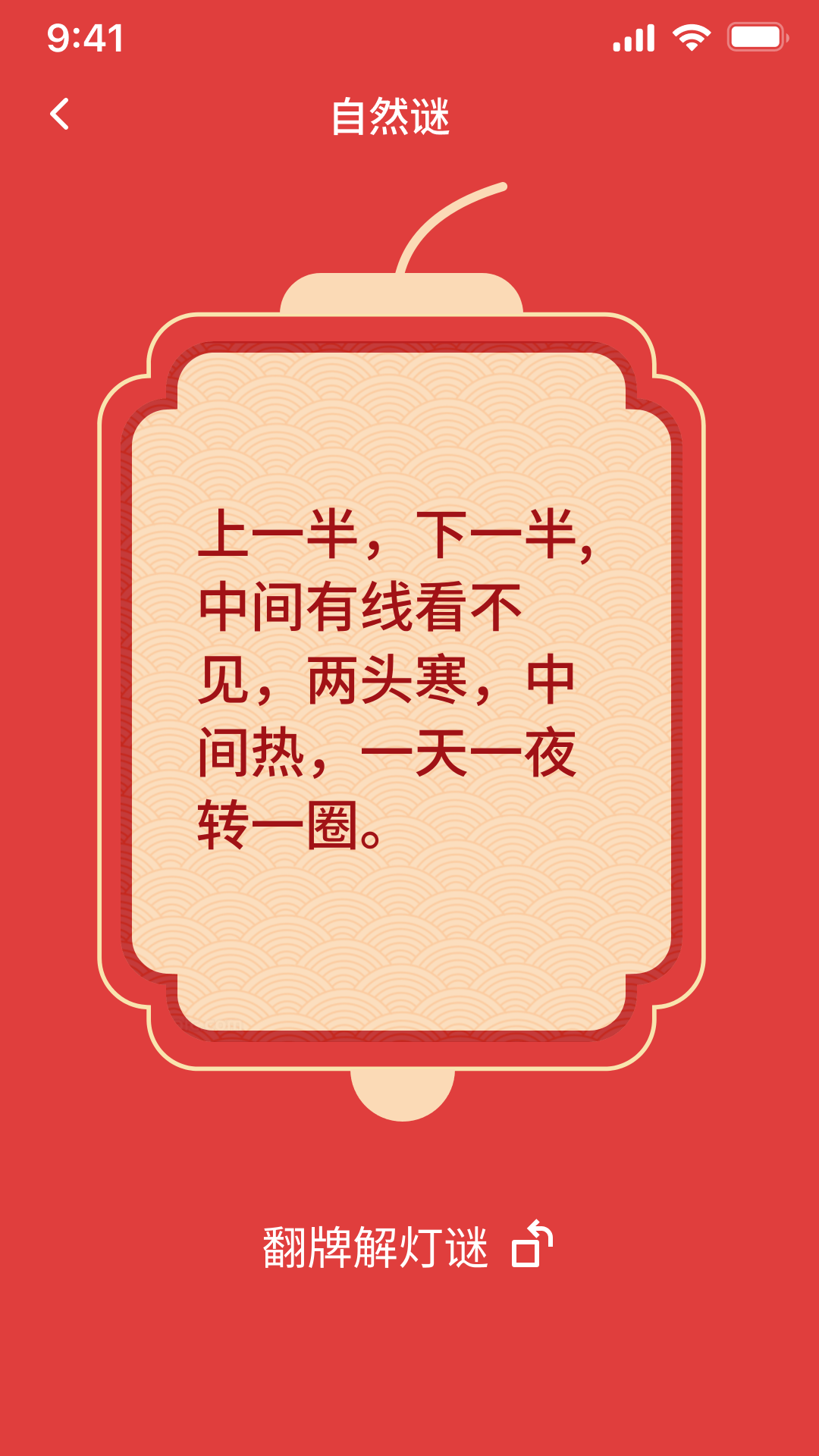 精彩截图-金宝答题2026官方新版