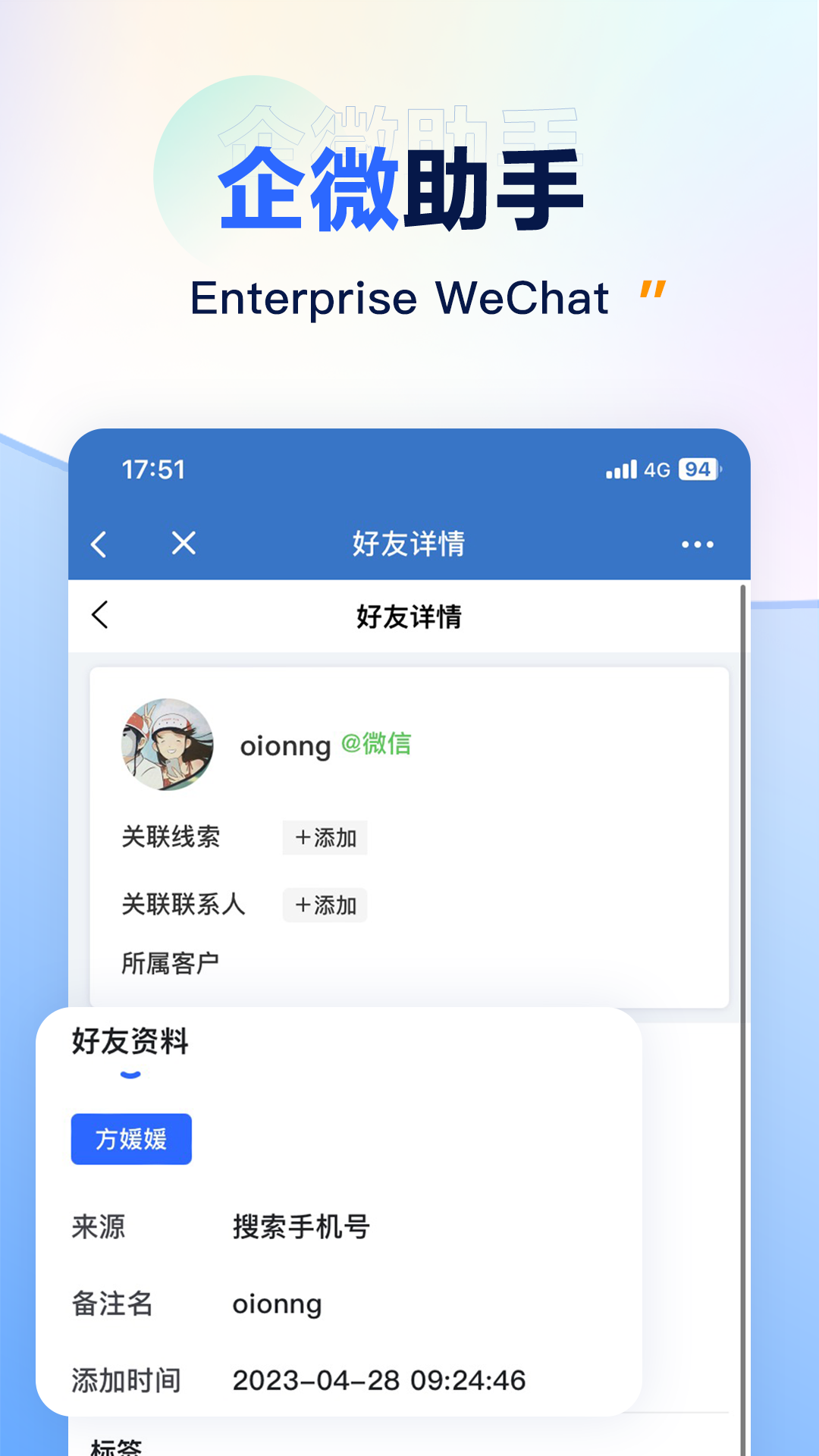 精彩截图-闭环云2026官方新版