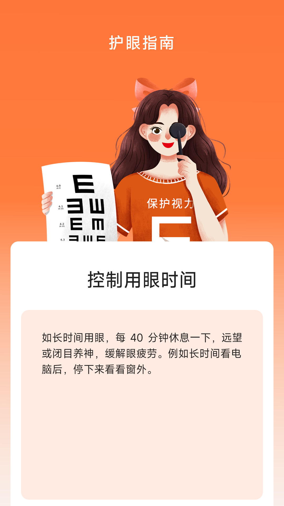 精彩截图-亮点放大镜2026官方新版