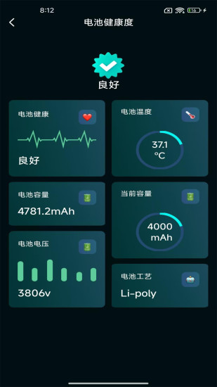 精彩截图-充电赚零花2024官方新版