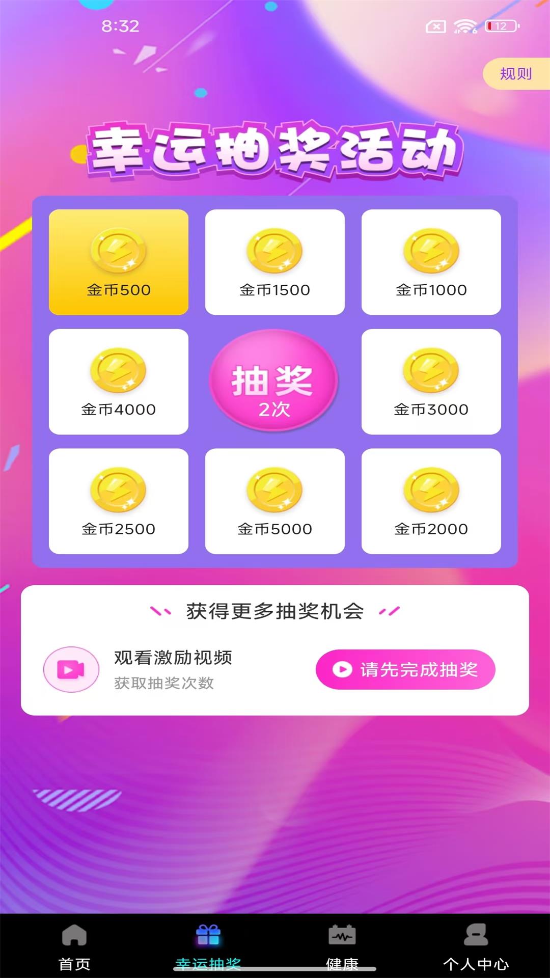 精彩截图-充电赚零花2026官方新版