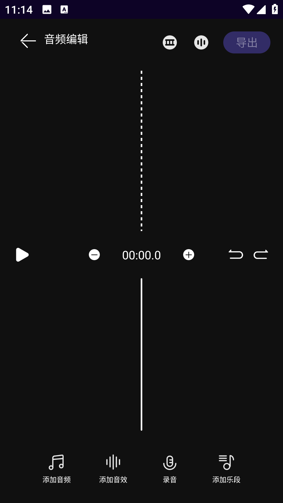 精彩截图-语音倒放挑战2026官方新版