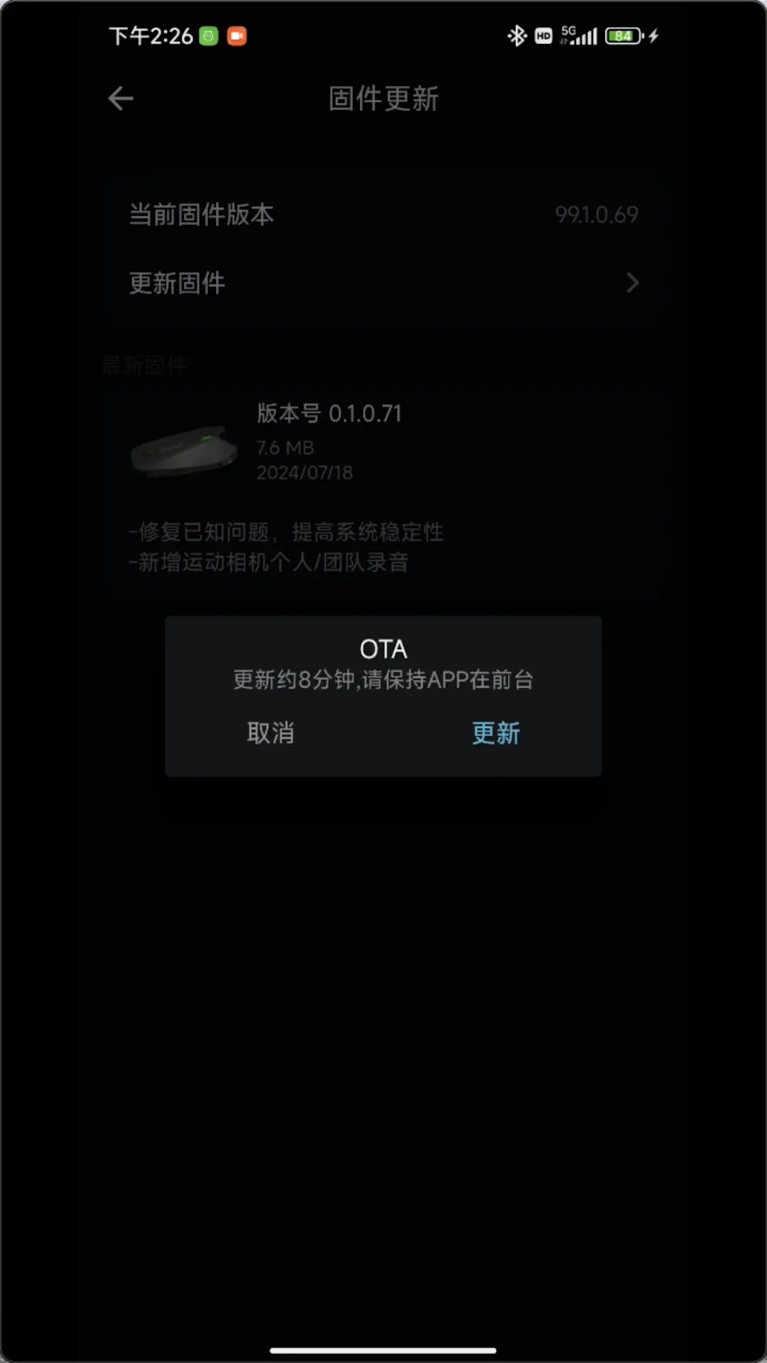 精彩截图-Reso Link2026官方新版