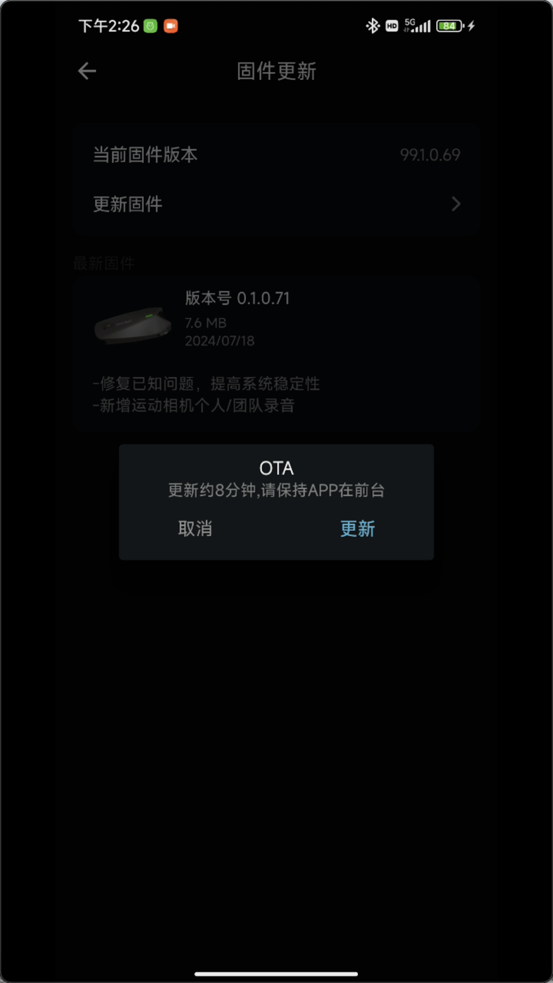 精彩截图-Reso Link2026官方新版