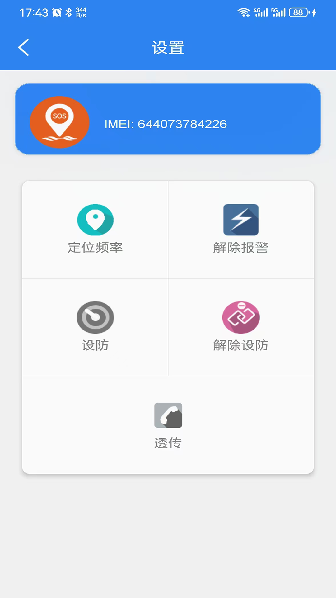 精彩截图-水域智救2026官方新版