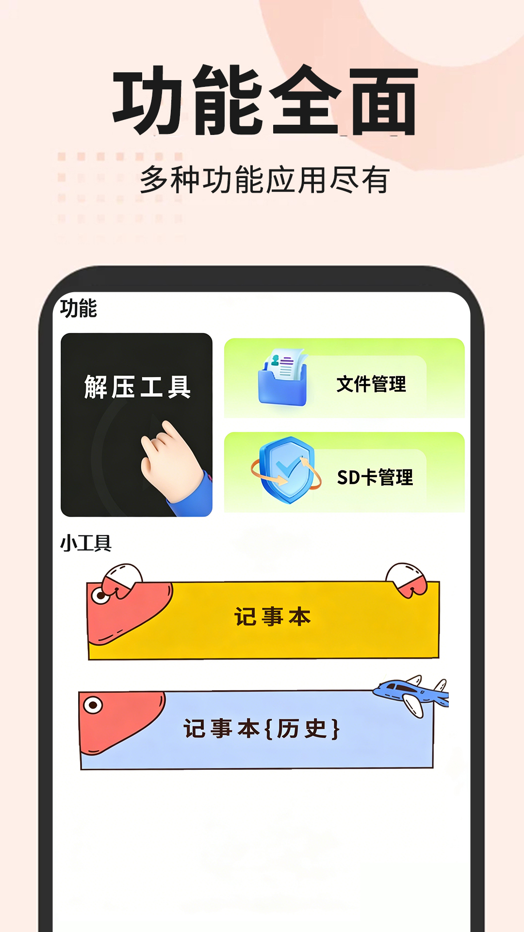 精彩截图-自动点击器2026官方新版
