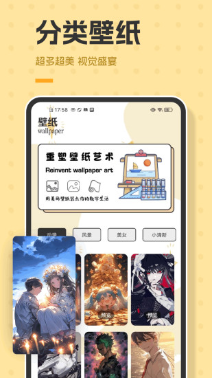 精彩截图-Pocket画画板2024官方新版