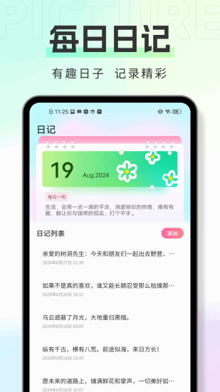 精彩截图-鸣潮pro2024官方新版