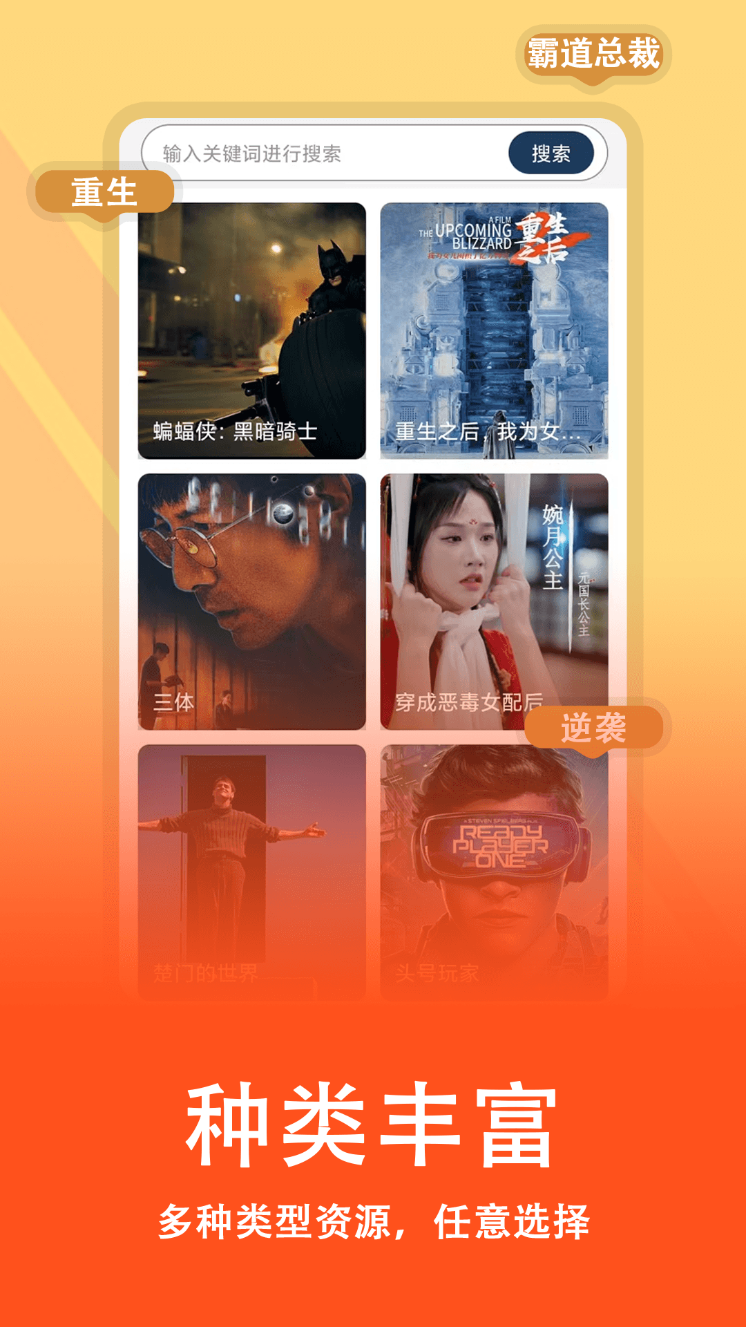 短剧全集免费播放器安卓版高清截图