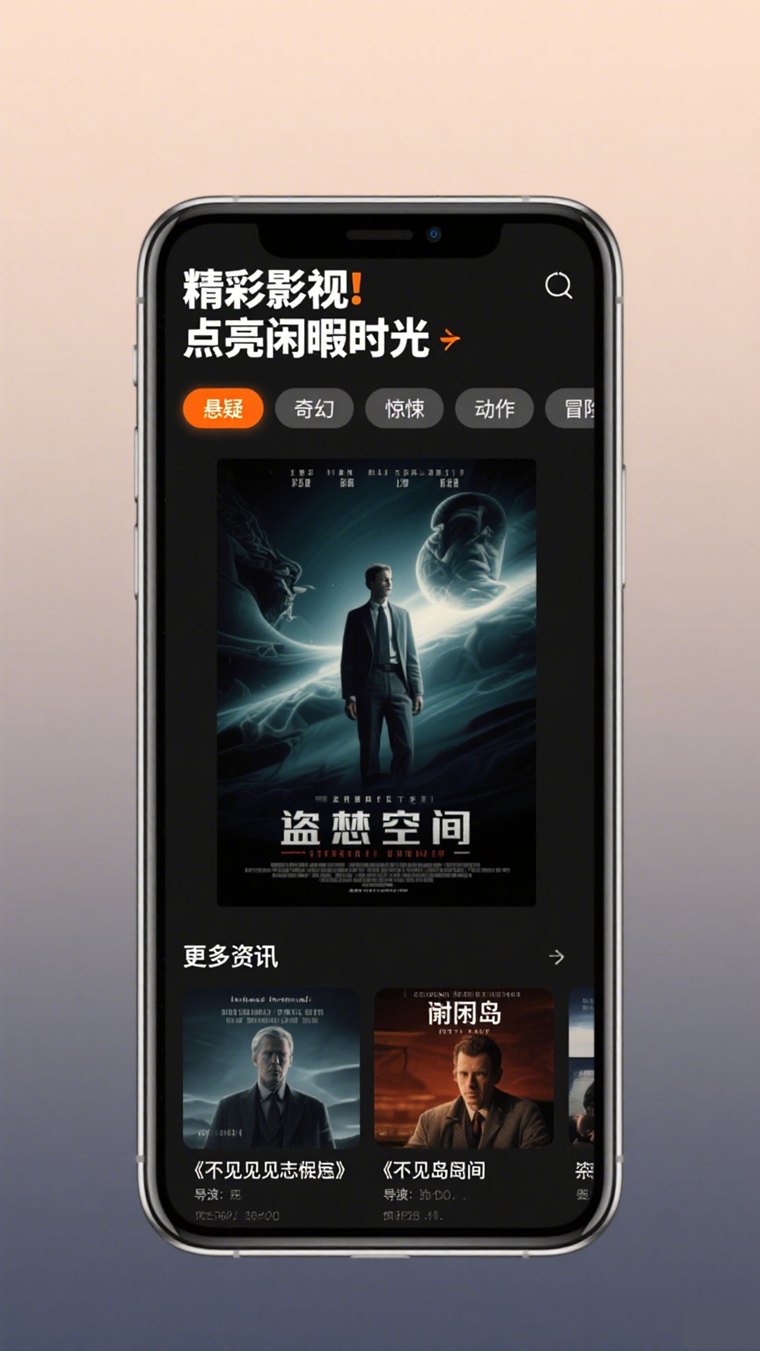 精彩截图-51视频播放器2026官方新版