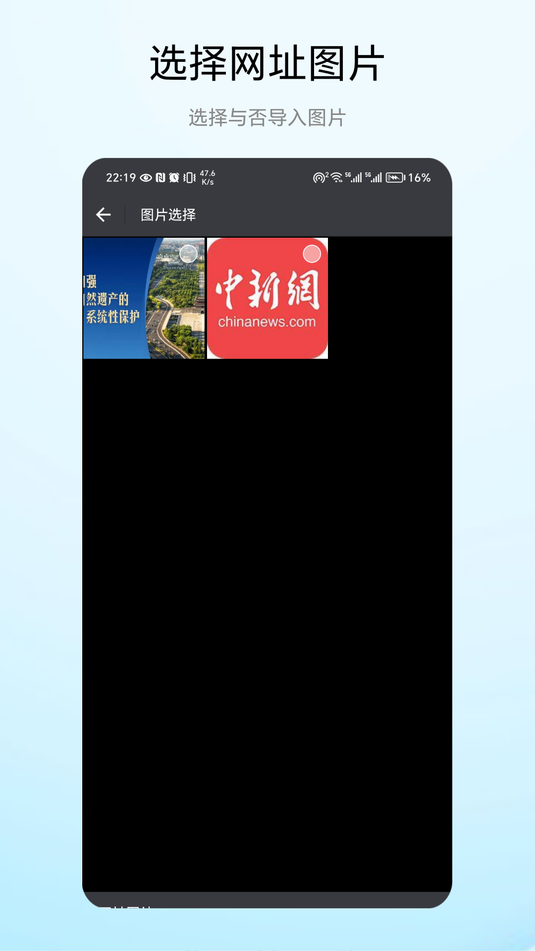 精彩截图-一键收图2025官方新版