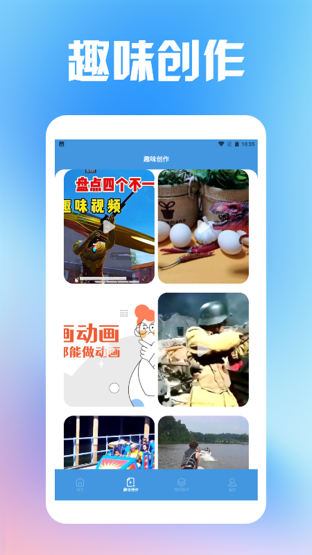 精彩截图-vlog视频剪辑工具2026官方新版