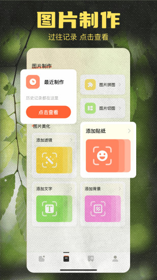 精彩截图-手机相册app2024官方新版