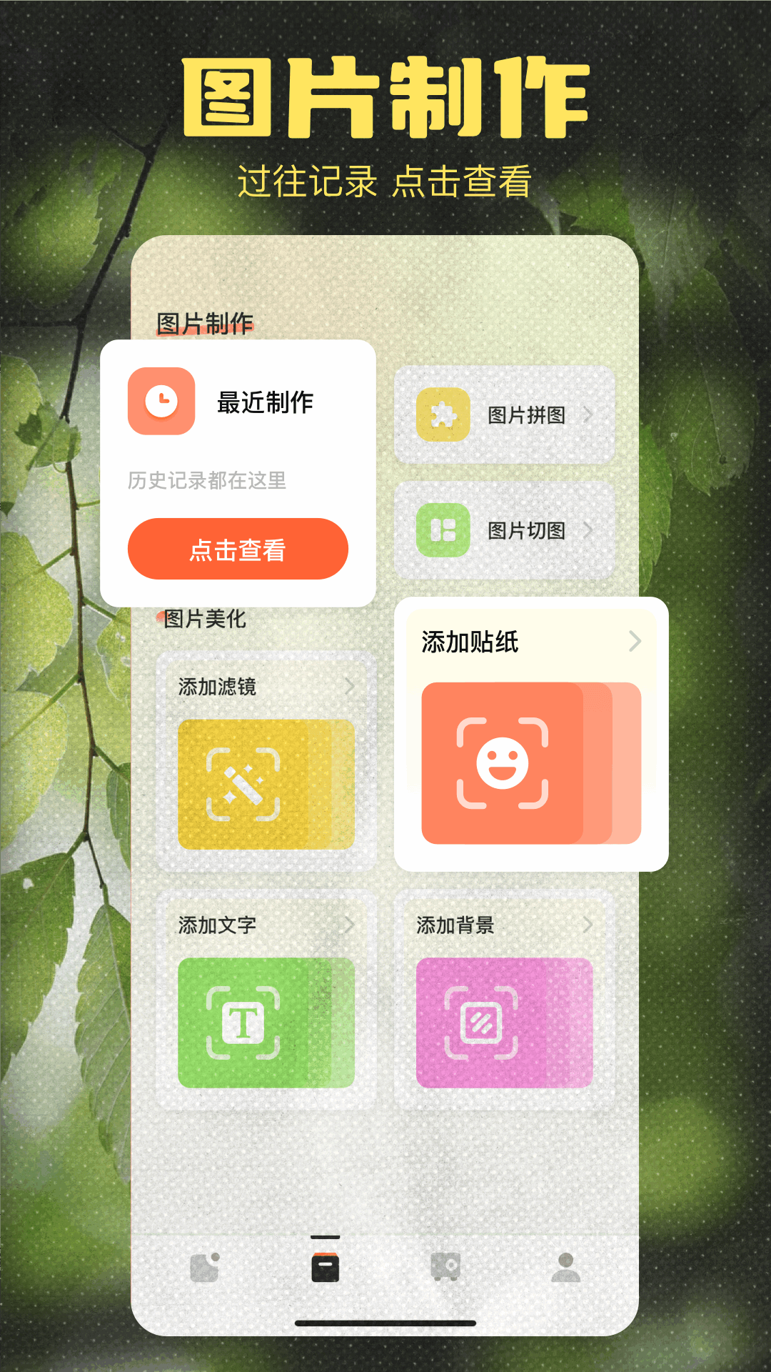 精彩截图-手机相册app2026官方新版