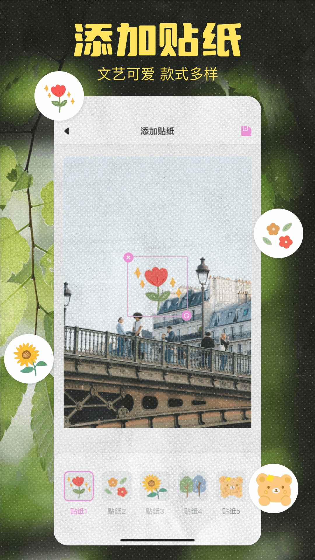 精彩截图-手机相册app2025官方新版