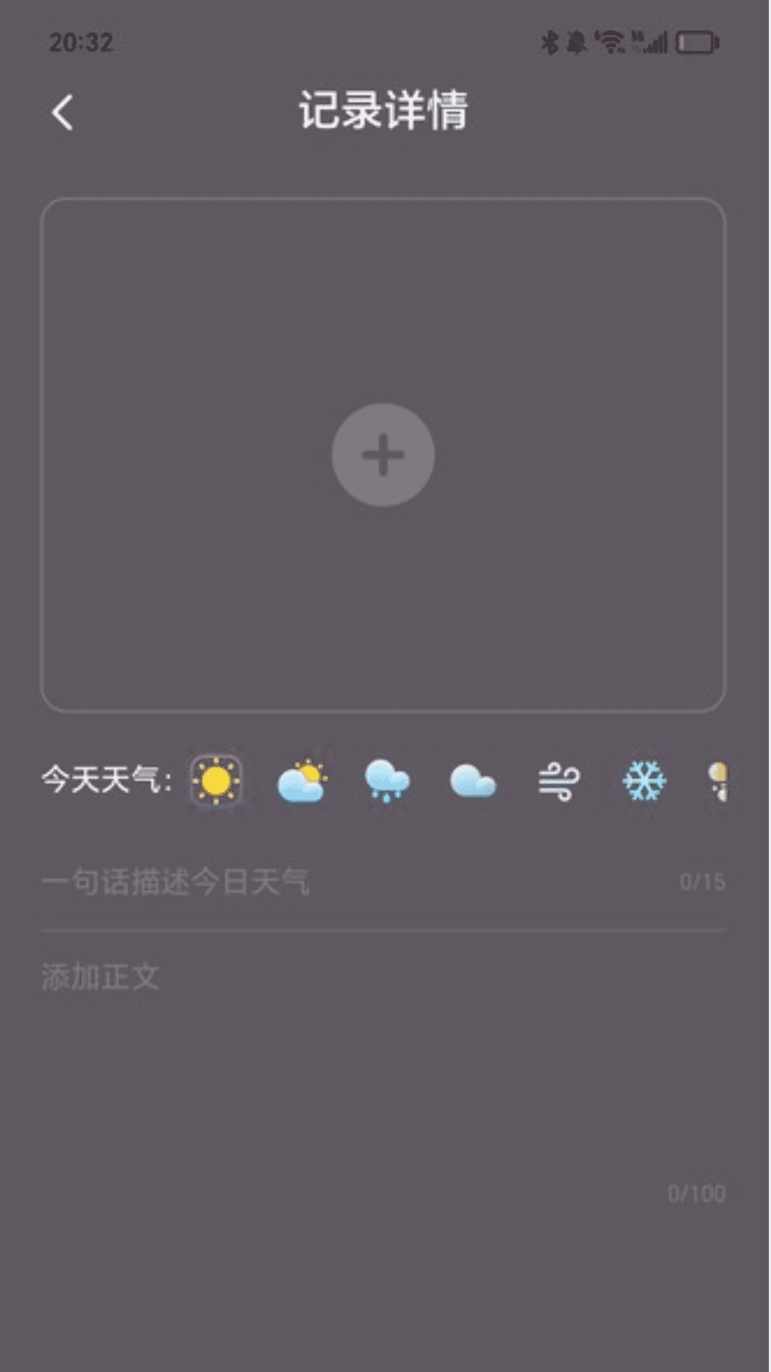 精彩截图-走路聚祥云2025官方新版