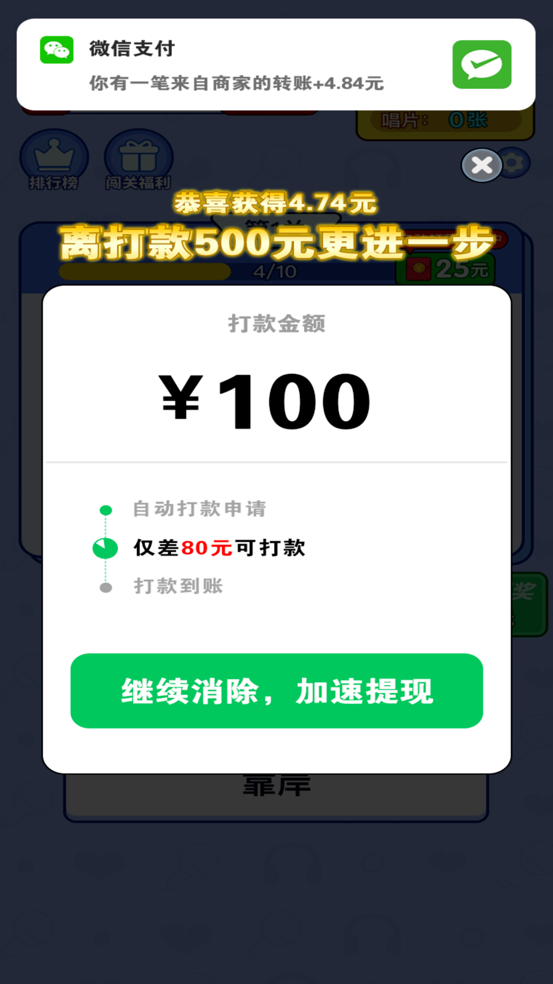 精彩截图-乐享时刻2026官方新版