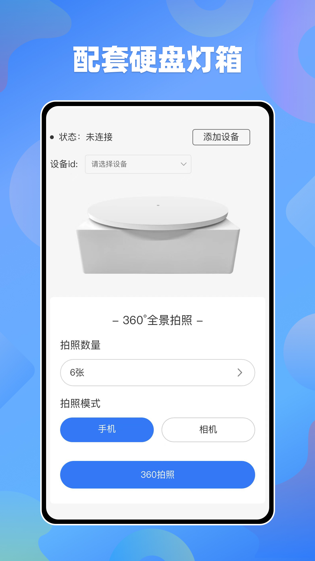 精彩截图-易发布2026官方新版