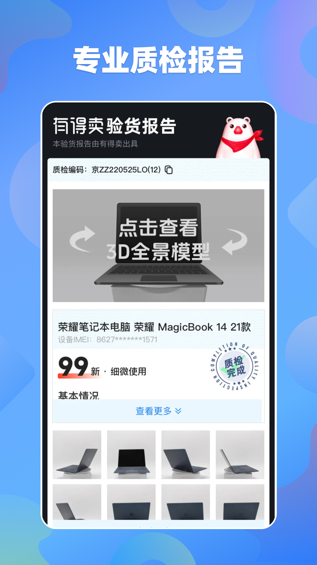 精彩截图-易发布2026官方新版