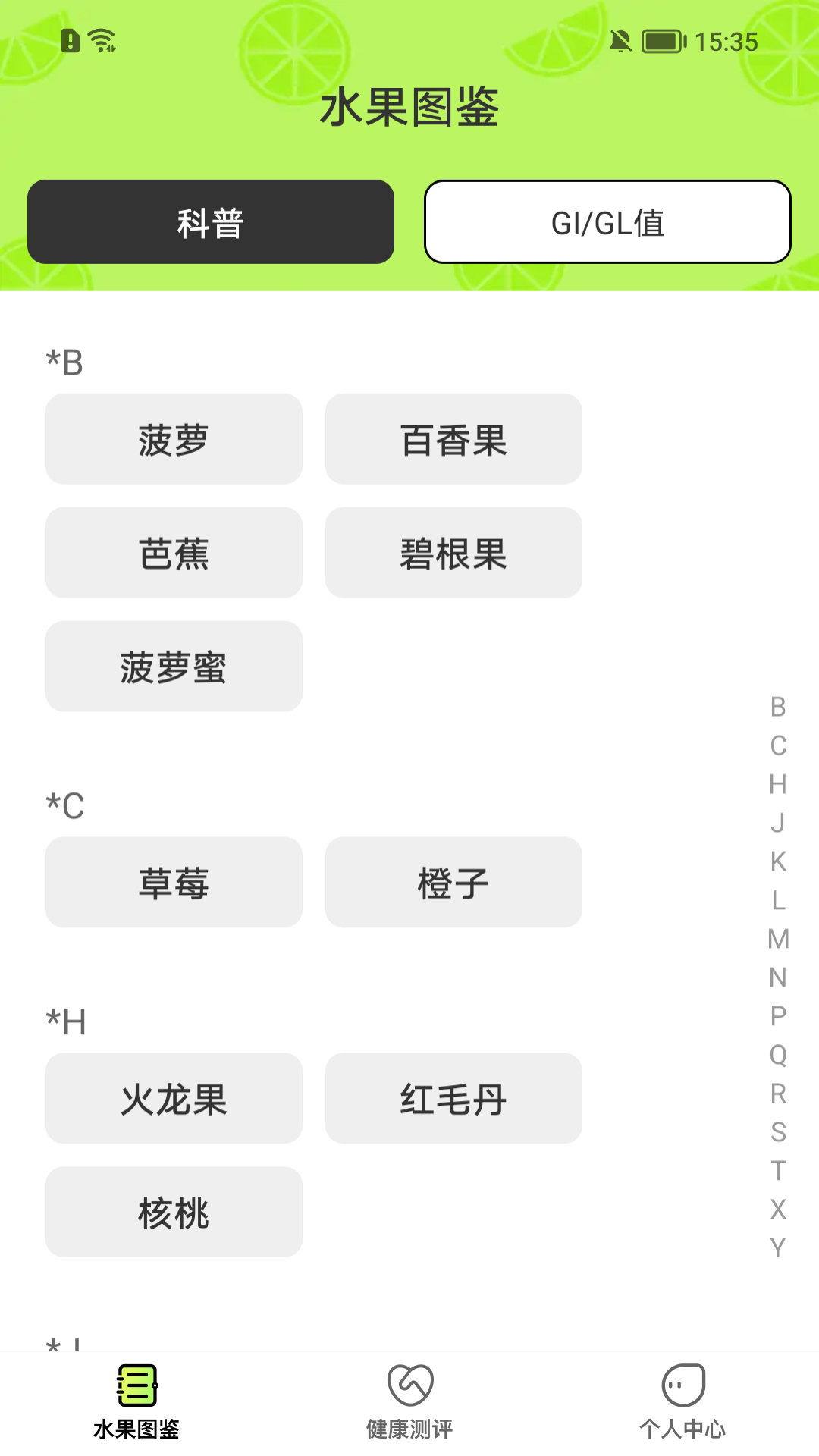 精彩截图-西瓜时光2026官方新版