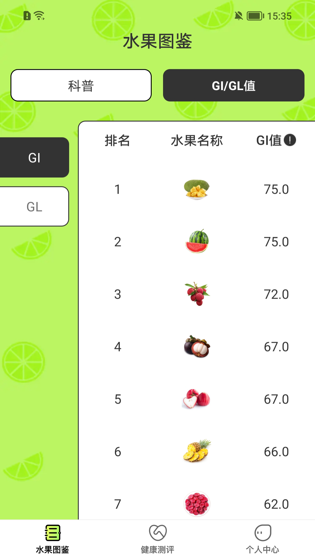 精彩截图-西瓜时光2026官方新版