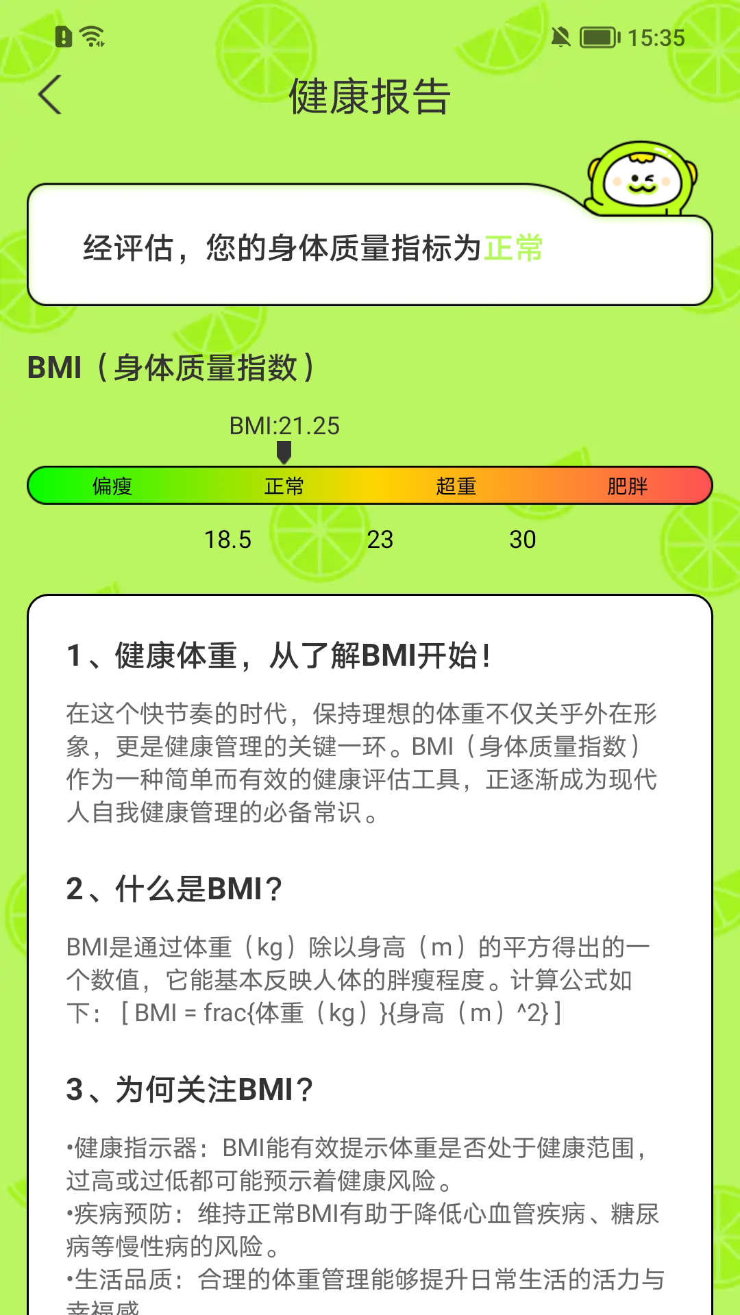 精彩截图-西瓜时光2026官方新版