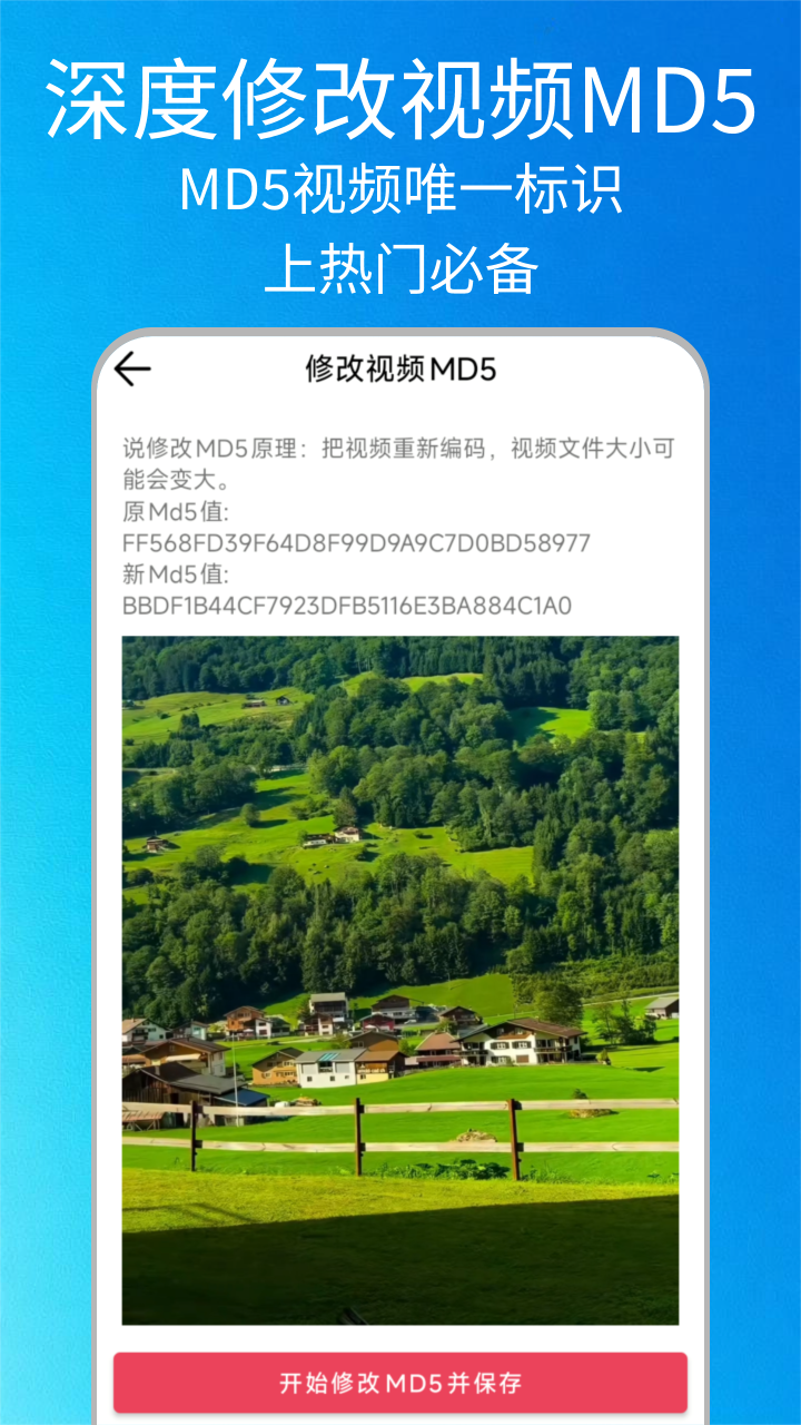 精彩截图-一键无痕去水印2026官方新版