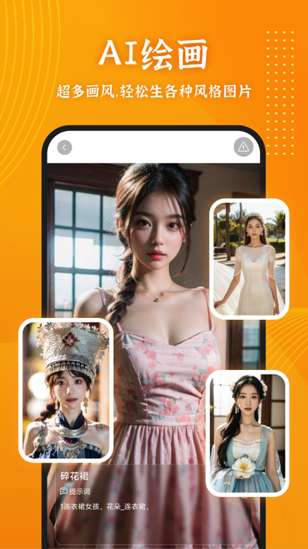 精彩截图-智影推文助手2026官方新版