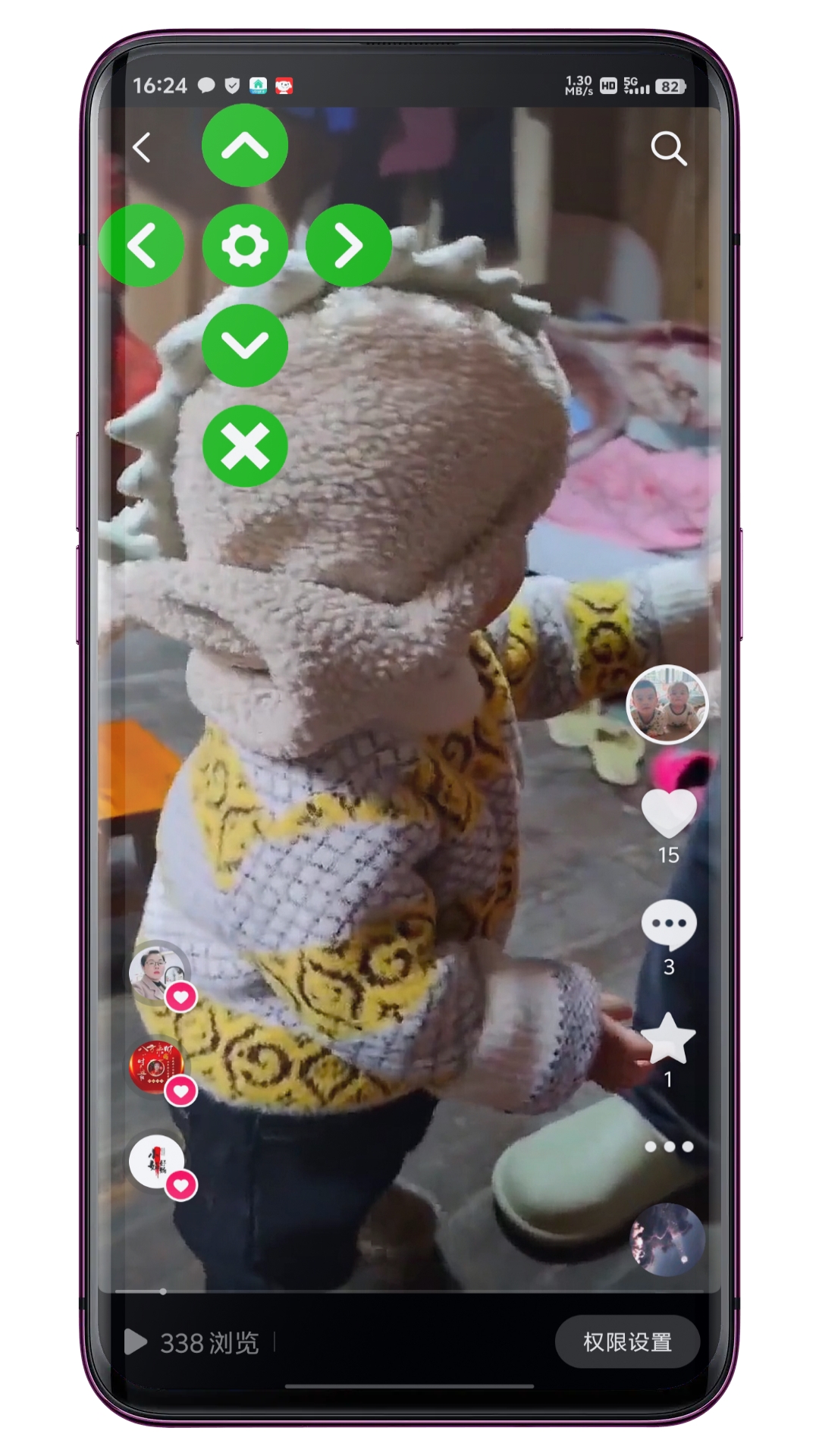 精彩截图-自动滑动器2025官方新版