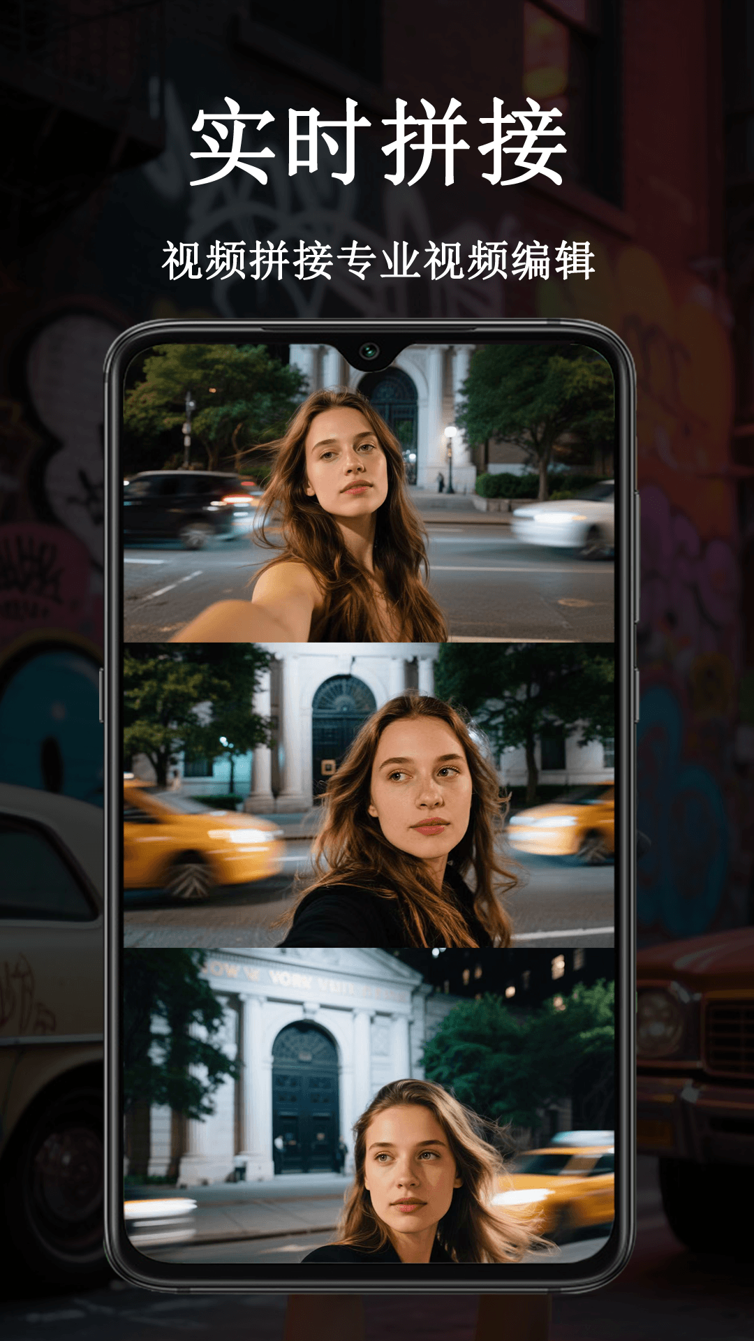 精彩截图-视频剪辑免费2026官方新版