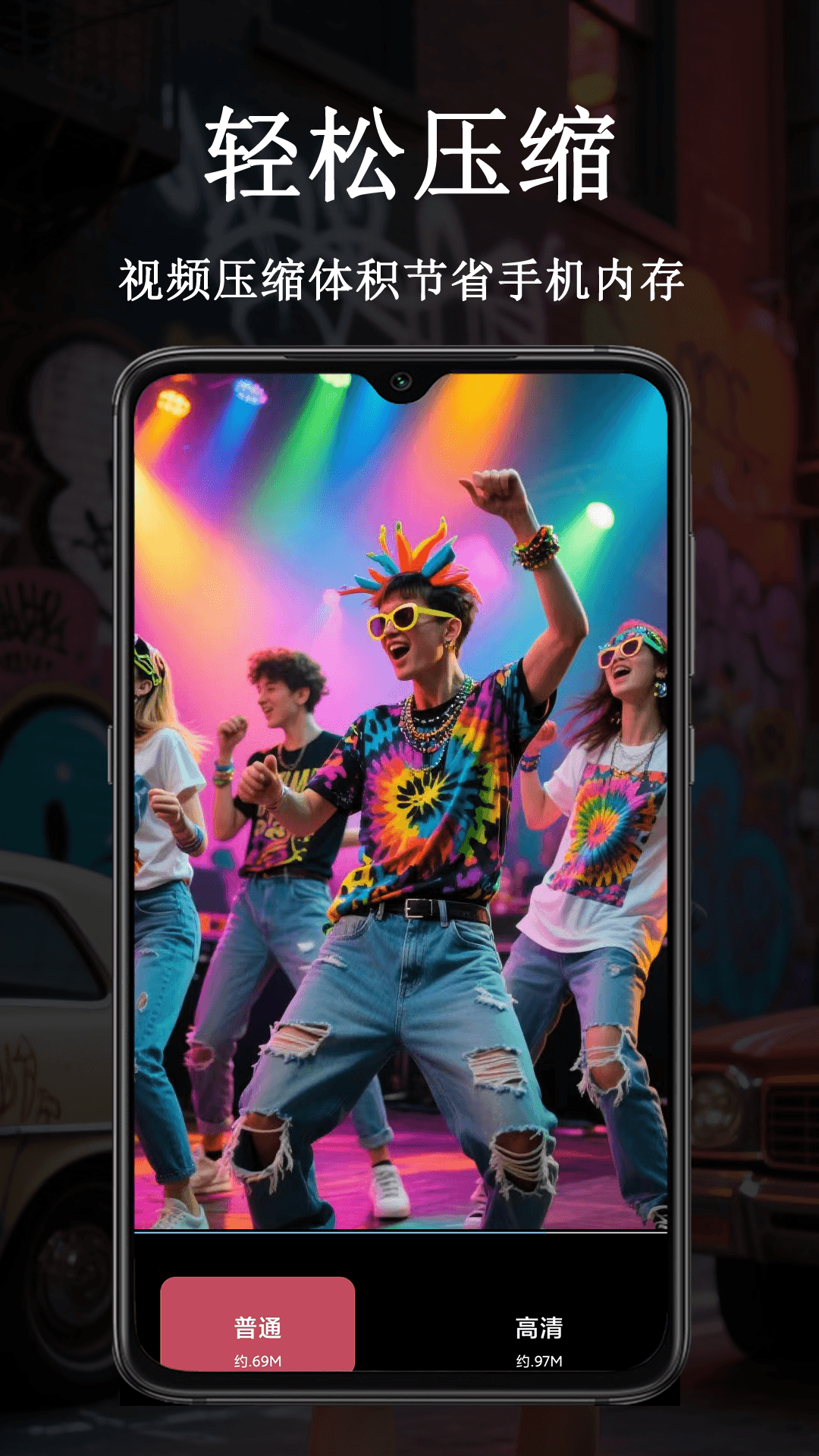 精彩截图-视频剪辑免费2026官方新版