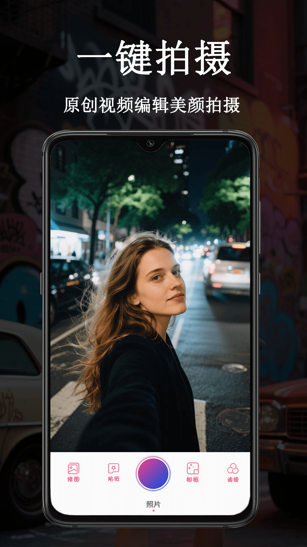 精彩截图-视频剪辑免费2026官方新版